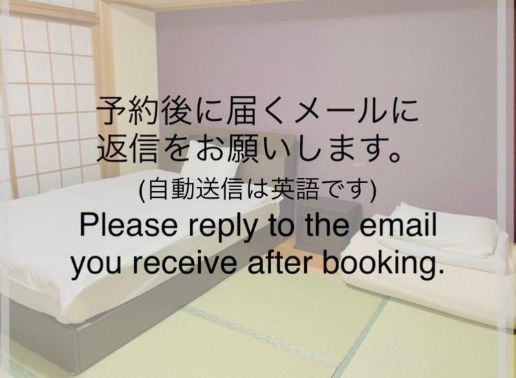Guest House Izumi Екстер'єр фото