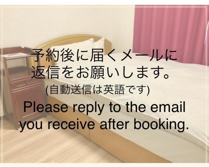 Guest House Izumi Екстер'єр фото